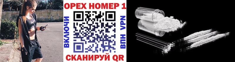 Магазин наркотиков Городец МАРИХУАНА Мефедрон Кокаин Вейп ТГК ГАШ