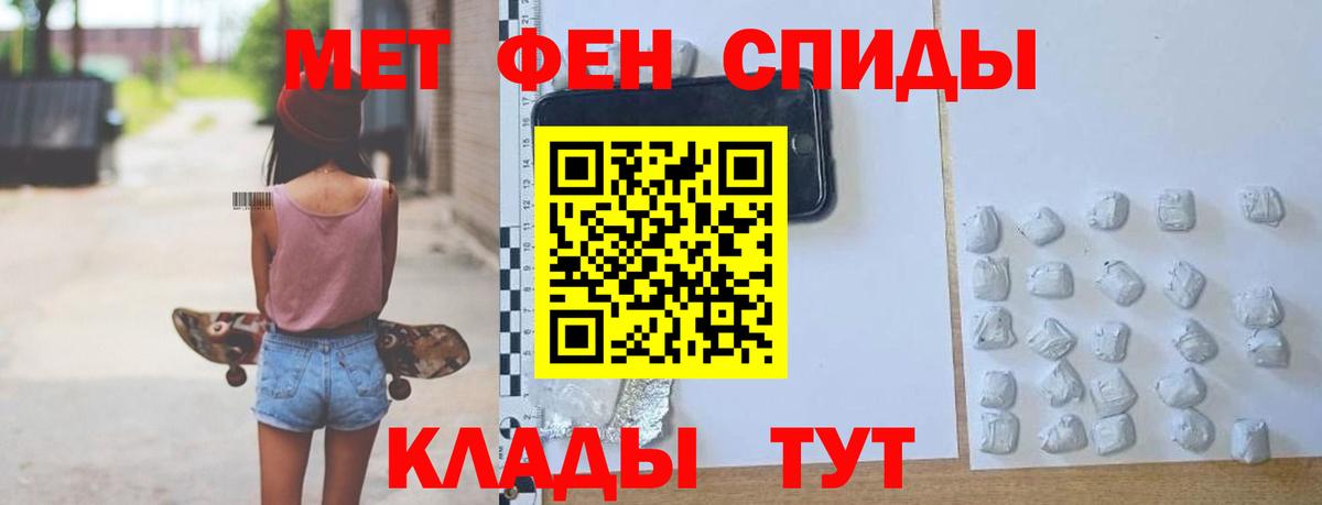 Городец  Amphetamine Premium  АМФЕТАМИН  Вход с VPN 