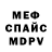КЕТАМИН VHQ Svetlana Mitchenkova