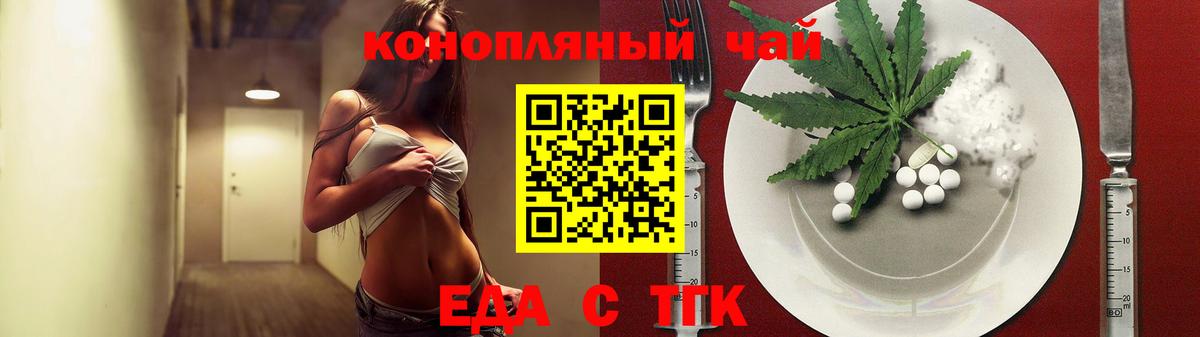 Городец  Canna-Cookies марихуана  Вход с VPN 