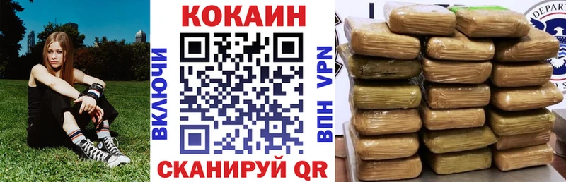 где купить наркоту  Городец  Кокаин Боливия 