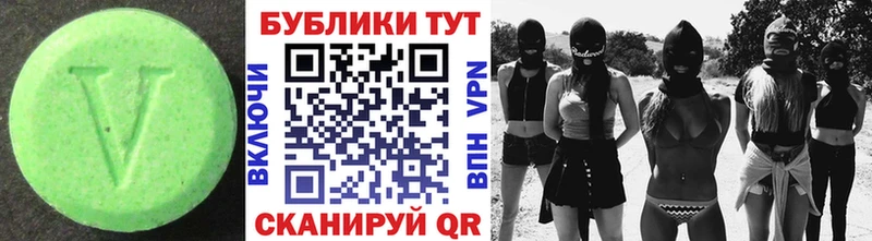 Экстази бентли  Городец 