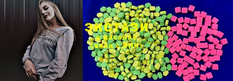 Ecstasy mix  Городец 