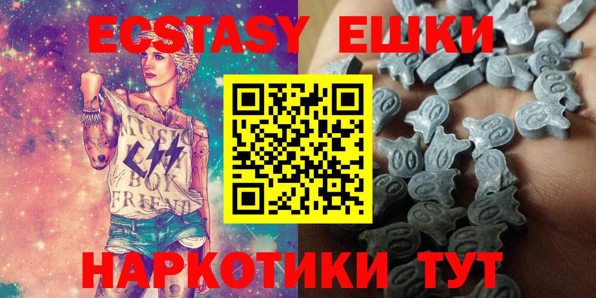 Ecstasy TESLA Городец