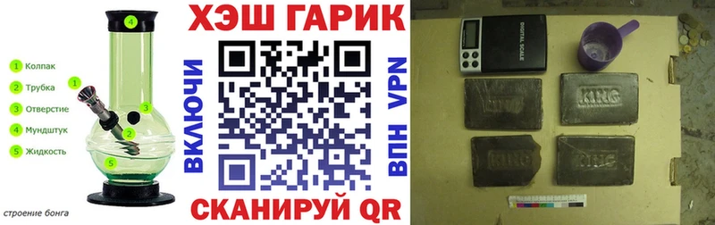 ГАШ Ice-O-Lator  как найти закладки  Городец 