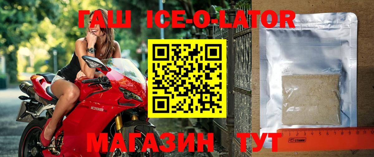 ГАШИШ 40% ТГК  ГАШИШ AMNESIA HAZE  Городец  продажа наркотиков  Вход с VPN 