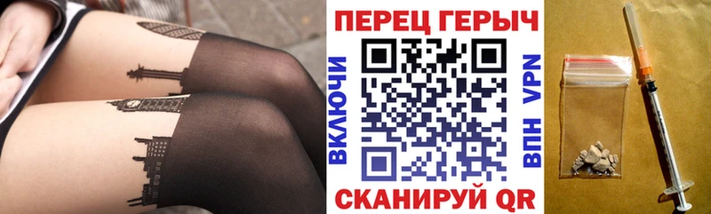 Героин гречка  mega онион  Городец  хочу наркоту 