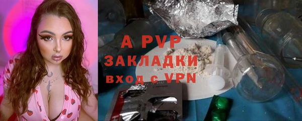 мескалин Бронницы