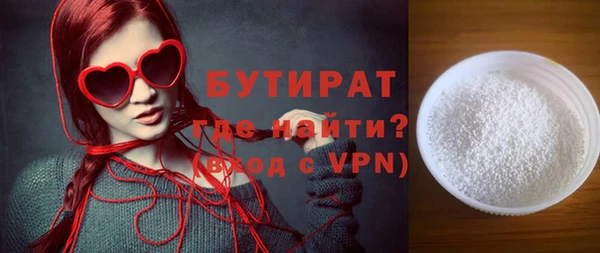 мескалин Бронницы