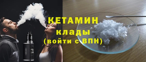 мефедрон мука Бугульма