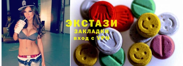 мяу мяу мука Богородицк