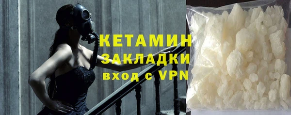 мефедрон мука Бугульма