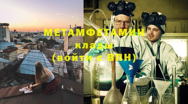 марки lsd Богородск