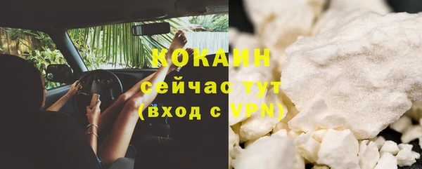 марки lsd Богородск