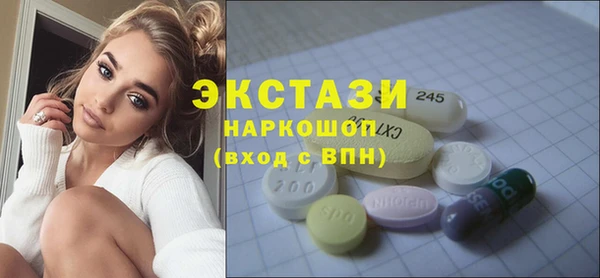 бутират Бородино
