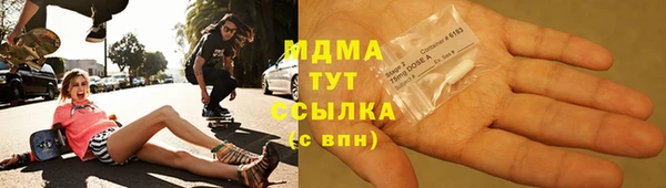 марки lsd Богородск