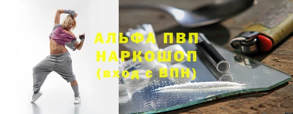 марки lsd Богородск