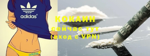мяу мяу мука Богородицк