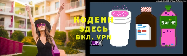 мяу мяу мука Богородицк