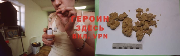 мяу мяу мука Богородицк