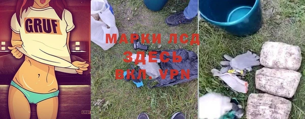 мяу мяу мука Богородицк