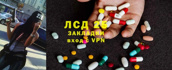 мяу мяу мука Богородицк