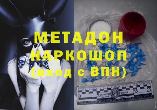 спиды Богданович
