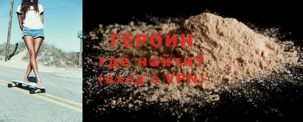 мяу мяу мука Богородицк