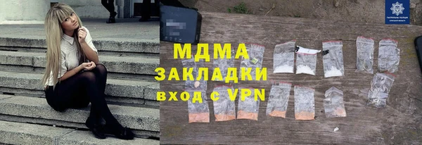 бутират Бородино