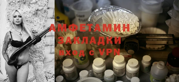 мяу мяу мука Богородицк