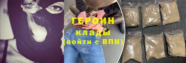мяу мяу мука Богородицк