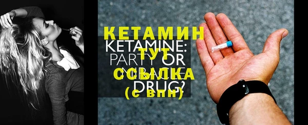 мяу мяу мука Богородицк