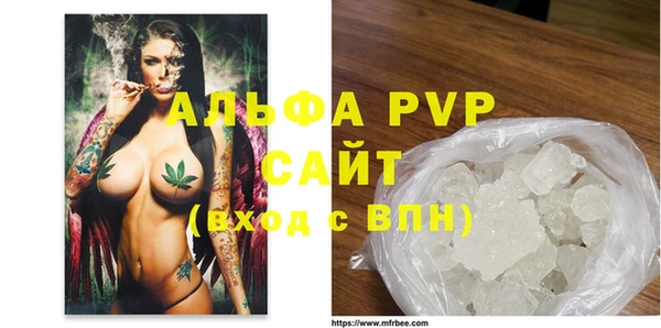марки lsd Богородск