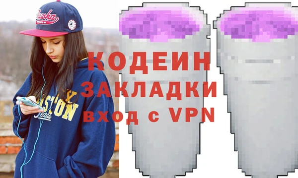 марки lsd Богородск