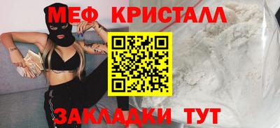 МДМА Волжский