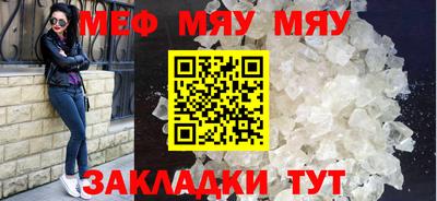 MDMA Premium VHQ Балаково