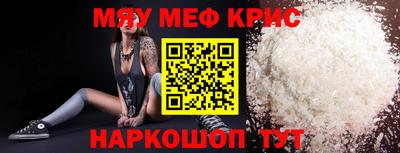 круглые Волгодонск