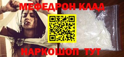 амфетамин Бийск