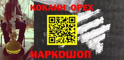 герыч Балашиха