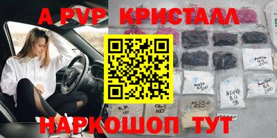 герыч Балашиха