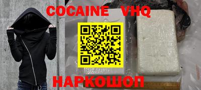 герыч Балашиха