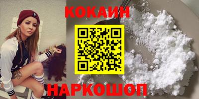герыч Абакан
