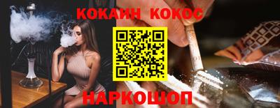 гашишное масло Краснознаменск