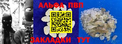 амфетамин Бийск