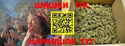 герыч Балашиха