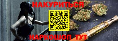 MESCALINE Волжск