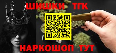 MESCALINE Волжск