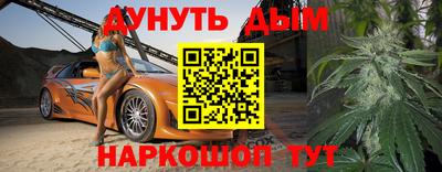 марихуана Берёзовский