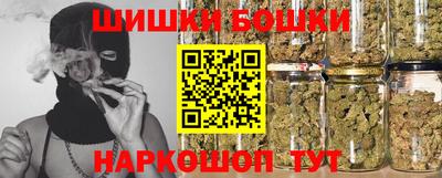 мяу мяу кристалл Балахна