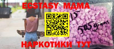 MDMA Premium VHQ Балаково